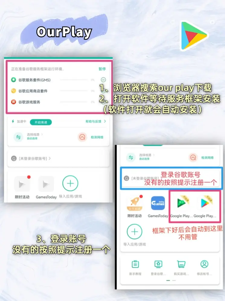 leyu体育登陆链接下载截图1